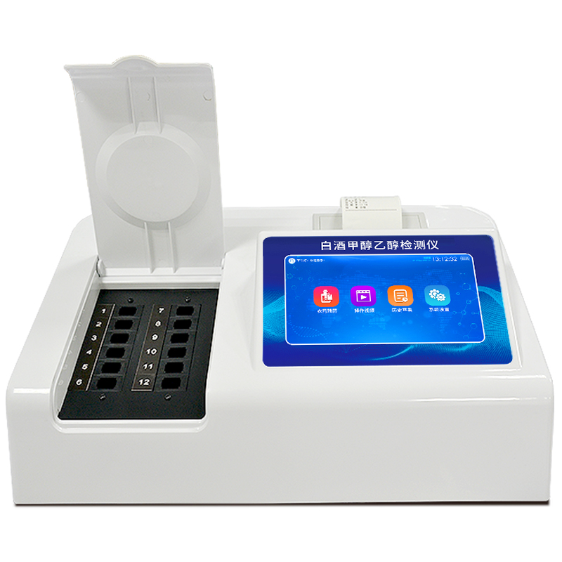 白酒甲醇檢測儀