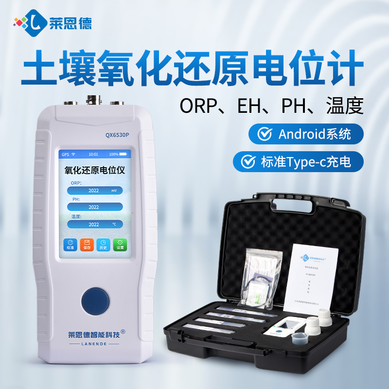 2026年科研教學(xué)用土壤氧化還原電位檢測(cè)儀品牌排名與產(chǎn)品測(cè)評(píng)報(bào)告